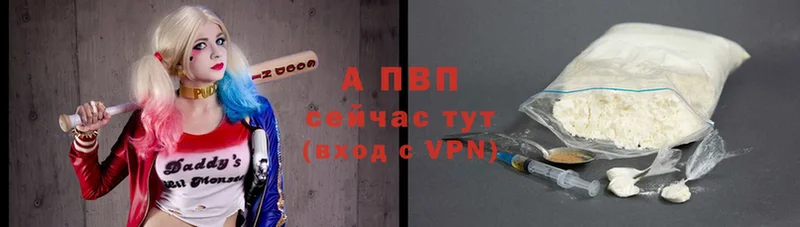 APVP Crystall  Вятские Поляны 