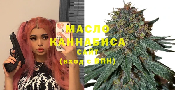 MDMA Богородск