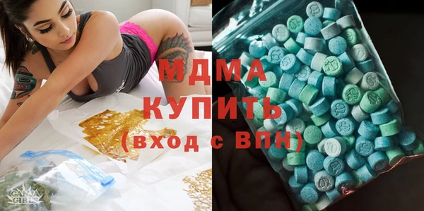 MDMA Богородск