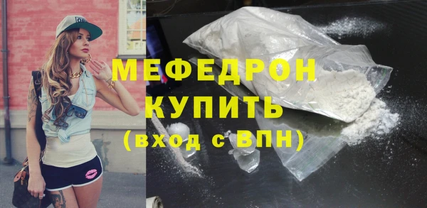 MDMA Богородск