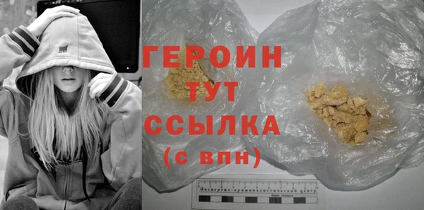 MDMA Богородск