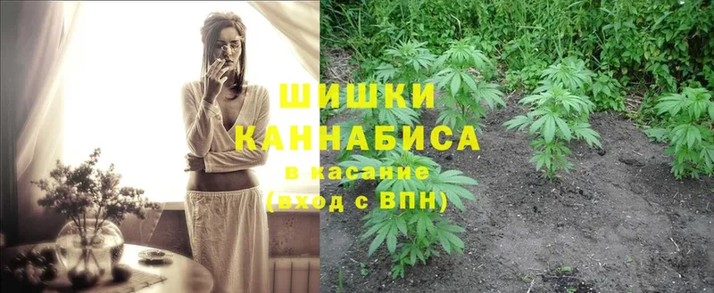 МАРИХУАНА Bruce Banner  Вятские Поляны 